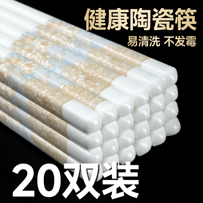 新款景德镇纯陶瓷筷子正品