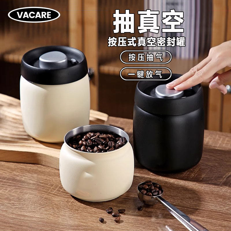 Vacare真空密封罐磨砂一键抽真空