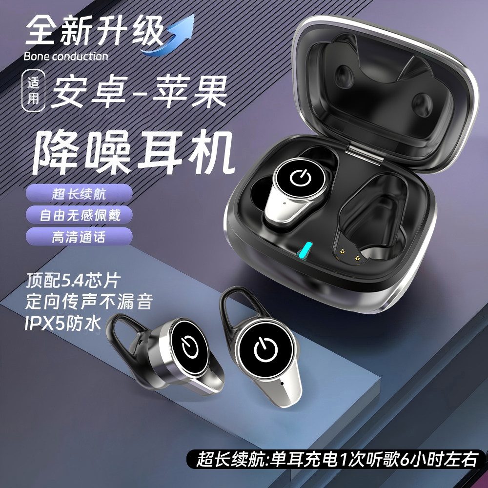 2026款蓝牙耳机无线短柄半入耳睡眠耳机式降噪长续航运动男女同款