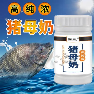 罗非鱼添加剂鱼味厂家直销台钓饵