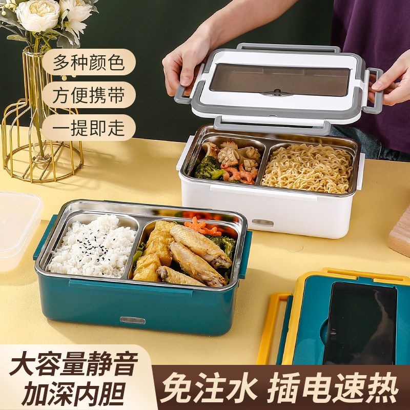 加深款电饭盒大容量免注水可插电加热保温便当盒自热车载电动饭盒