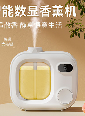 香薰机自动喷香机香薰扩散器香氛机扩香器精油专用卫生间厕所神器