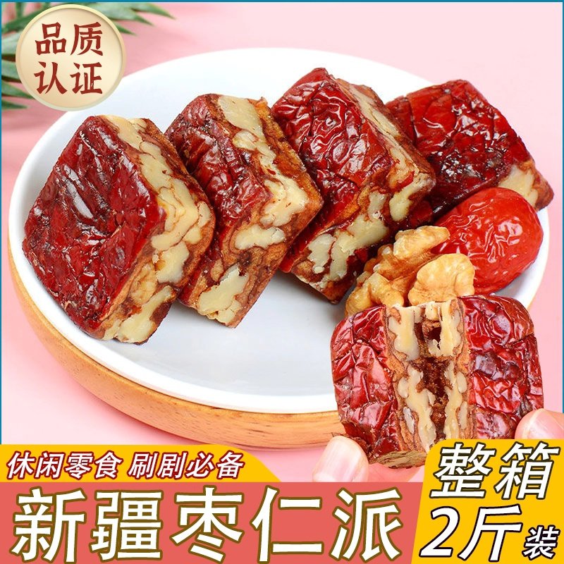 枣仁派正宗新疆红枣夹心核桃仁双重营养软糯香甜零添加办公室零食