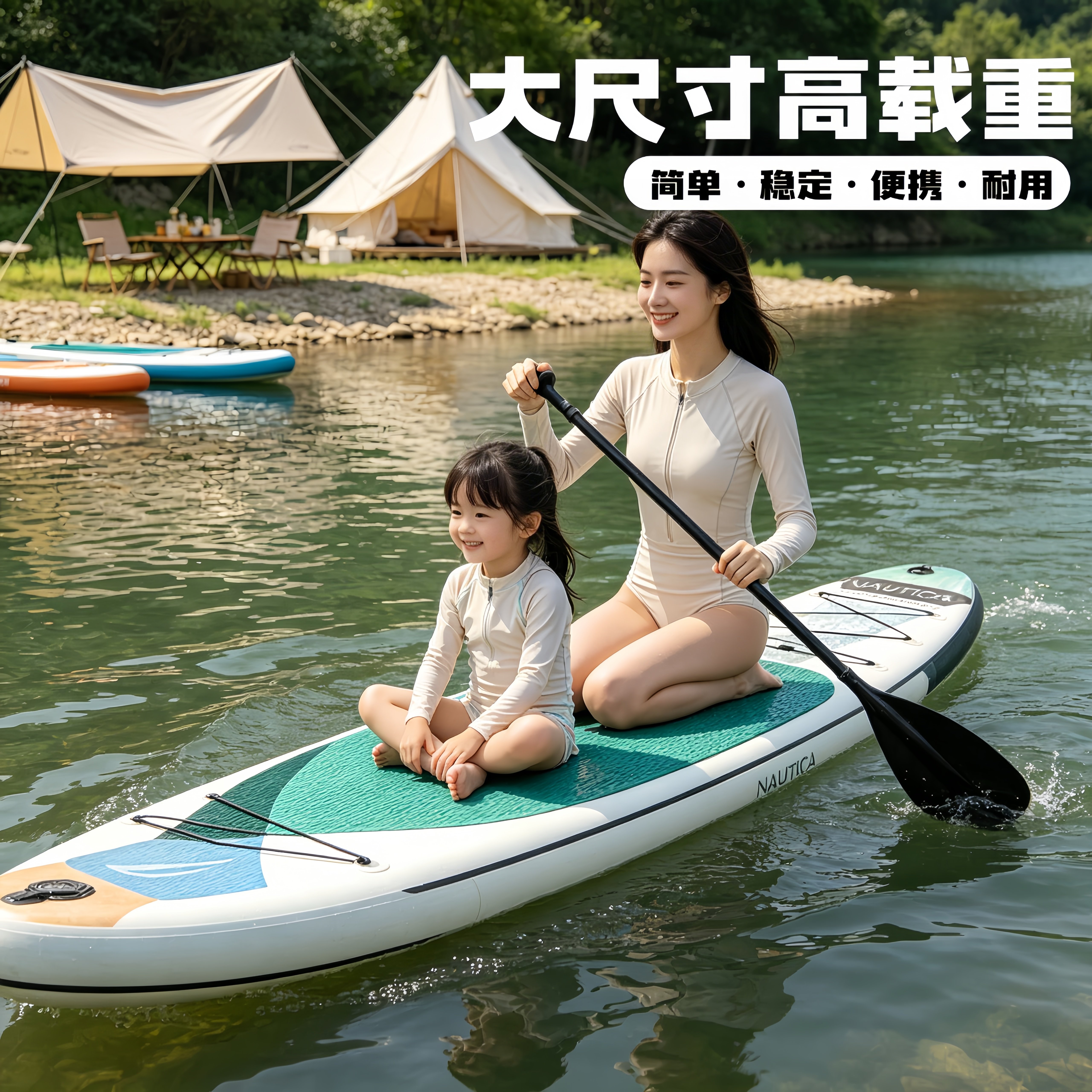 户外SUP加厚浆板冲浪板加宽双人充气式加强全能耐磨防水运动专业