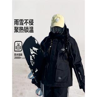 滑雪单双板寒服男冬季加绒厚滑雪服套装防冲锋衣雪地防水冲锋裤子