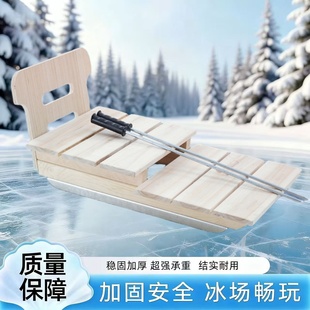 儿童滑冰车坐式新款实木户外成人冰刀东北爬犁木质滑冰车带座冰车