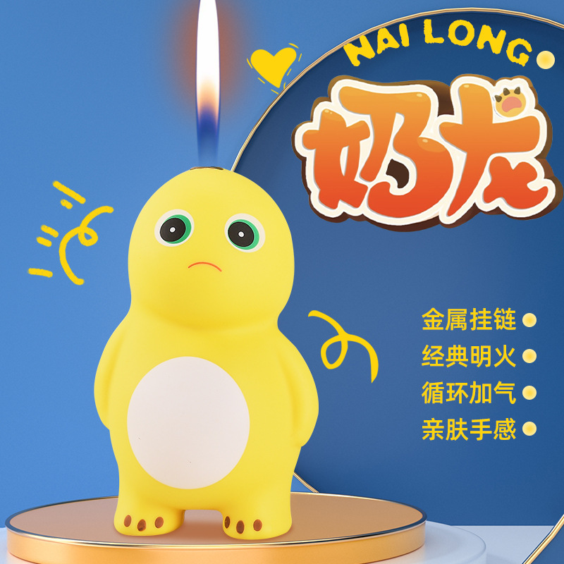 FT823新款创意卡通奶龙打火机