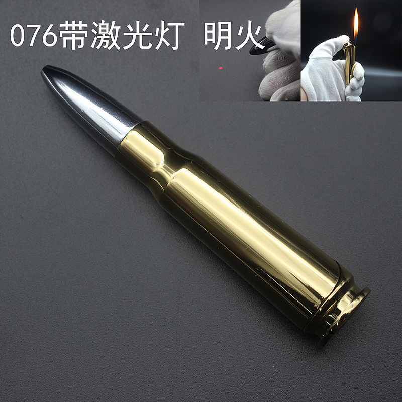 YM076金色尖头激光灯打火机