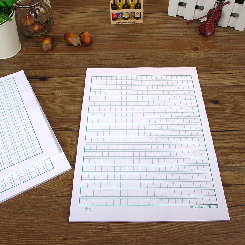 包邮10本装16K方格作文纸400格稿纸学生加厚绿色300格作文本稿子
