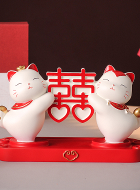新婚礼物送新人新娘闺蜜情人节喜庆婚庆摆件周年纪念订婚结婚礼品