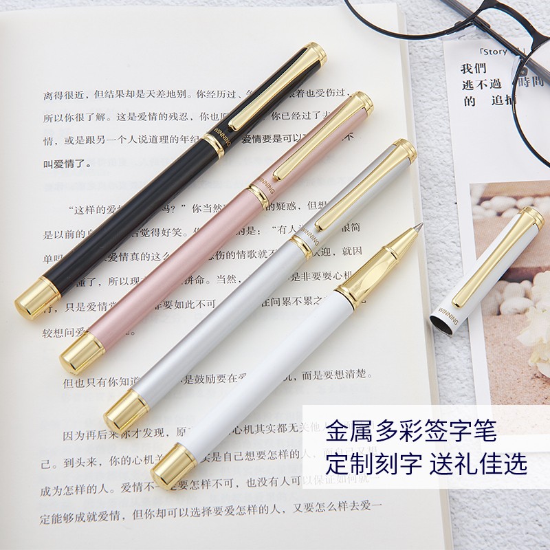 文正学生专用金属中性笔0.5定制刻字黑色水笔小学生用碳素签字笔