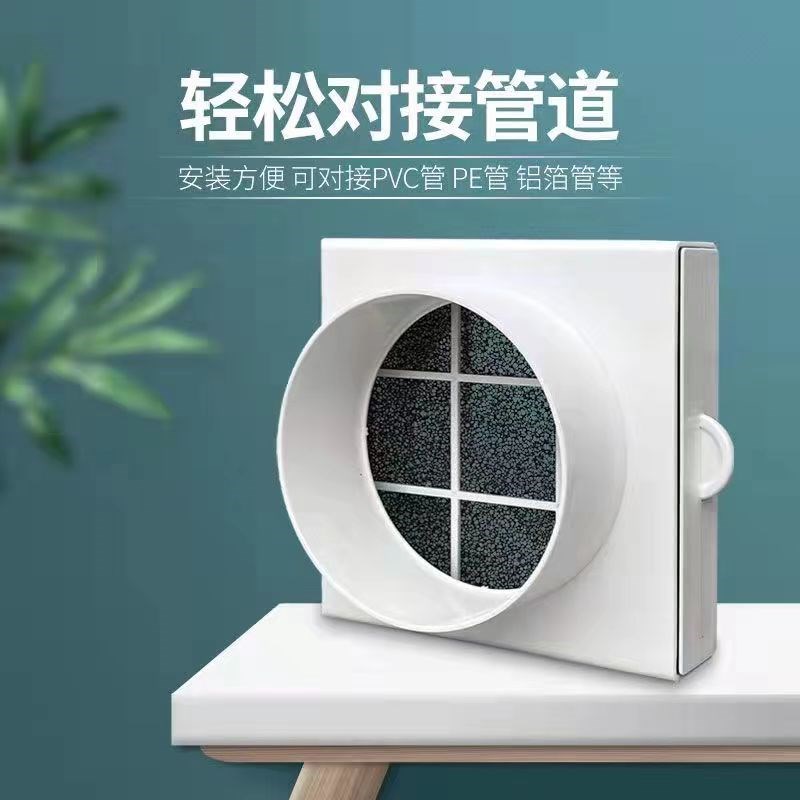 新风系统管道初效前置空气过滤器海绵过滤网除灰尘防蚊虫子净化箱