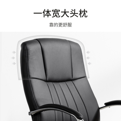 八九间电脑椅办公椅子靠背转椅宿舍学生书房座椅老板椅家用凳