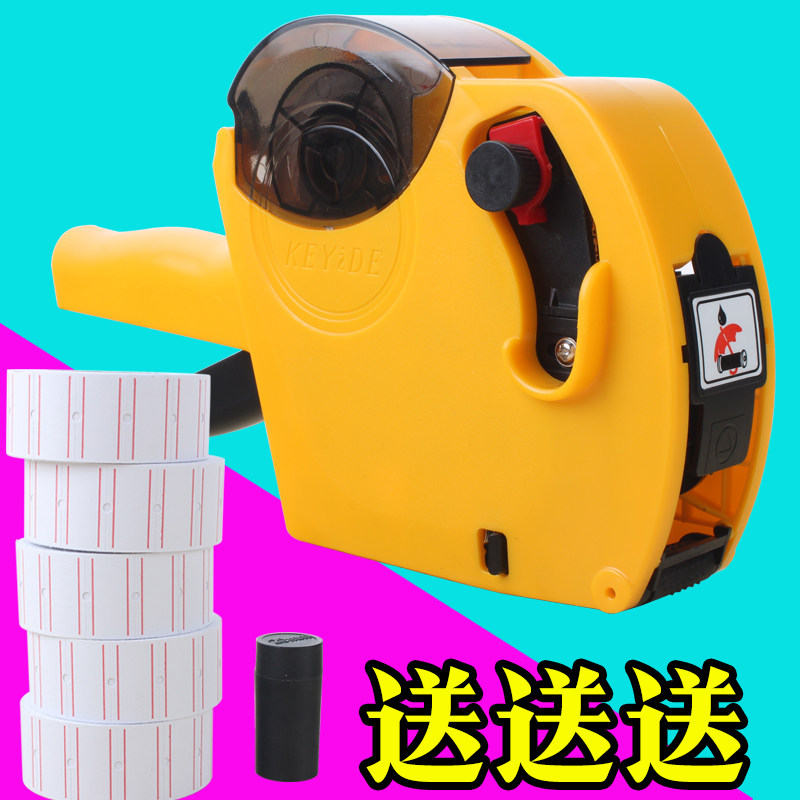 5500EOS标价机/商品打价机/小店标价器/打码机/超市价格标签机