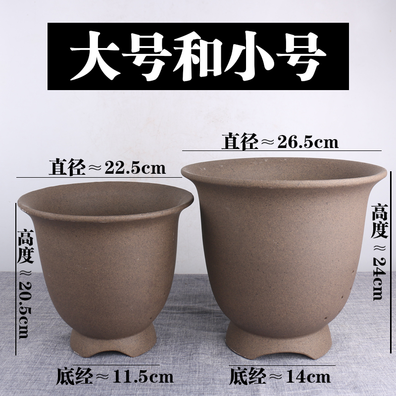 特大号紫砂兰花盆宜兴陶瓷君子兰春蕙兰吊兰绿萝阳台种菜盆包邮