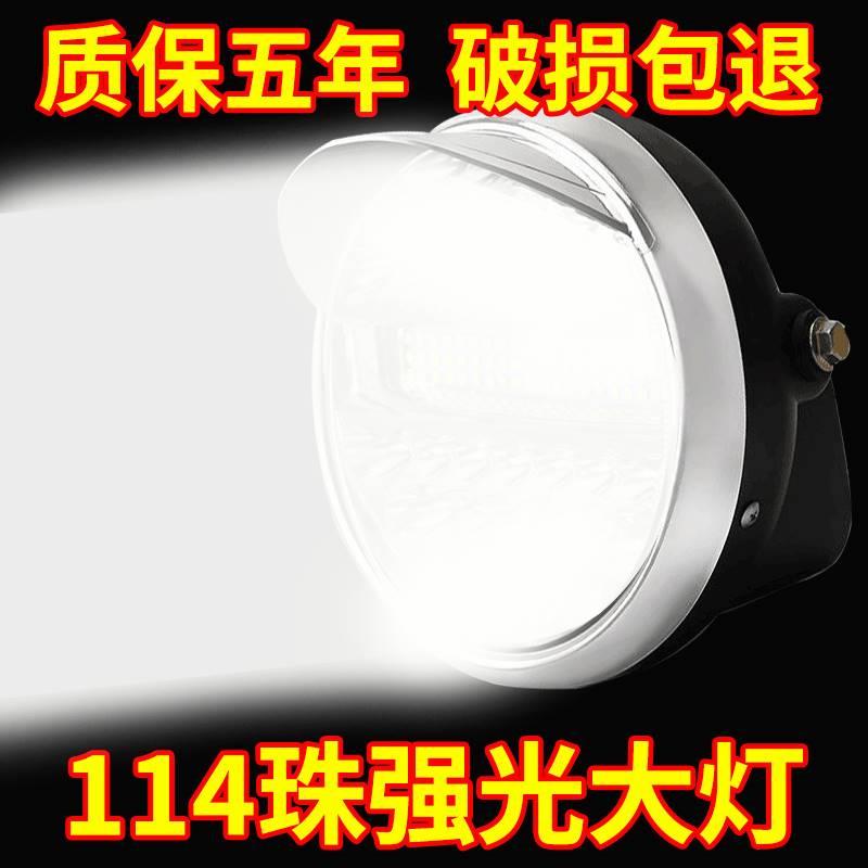 电动三轮车大灯总成12v48v60v72v摩托车led前大灯通用照明灯配件