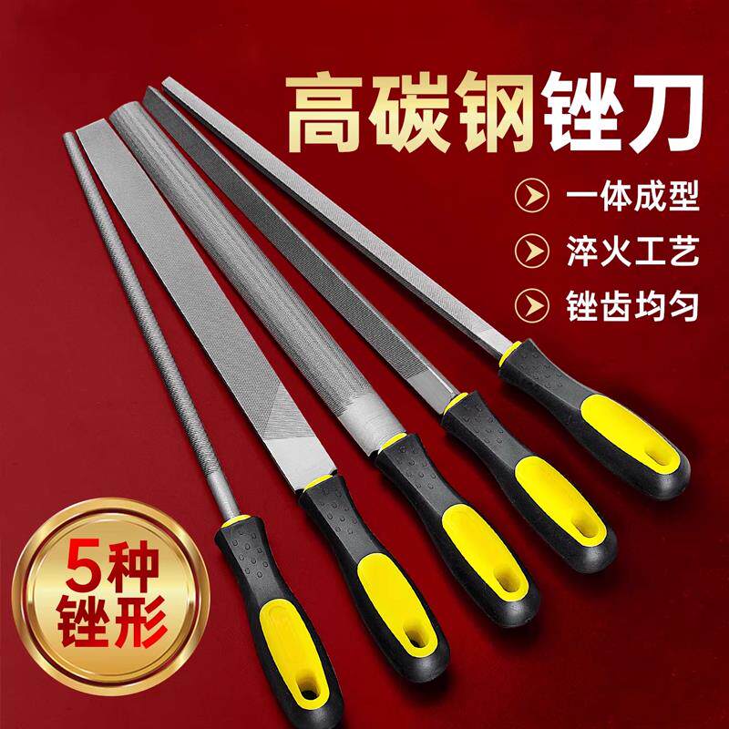 锉刀打磨工具挫刀搓刀高硬度金属三角木工小型矬子中齿半圆钳工