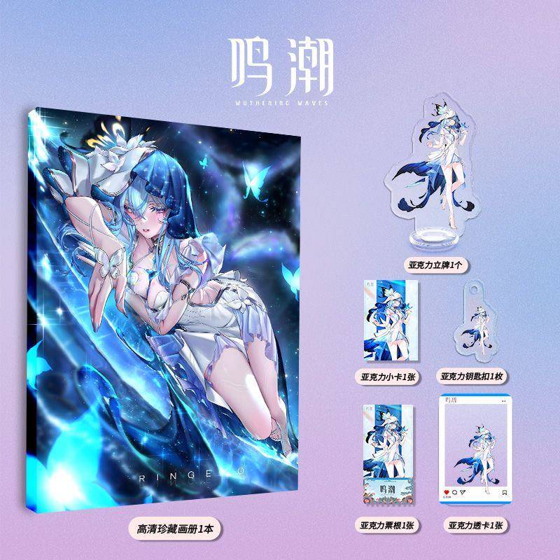 游戏鸣潮守岸人个人画册集周边同款亚克力立牌钥匙扣小卡票根透卡