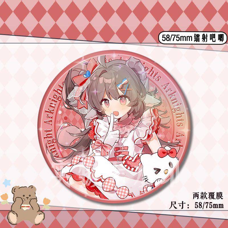 小众ins风明日方舟logos周边吧唧艾雅法拉原创谷子水月澄闪马口铁