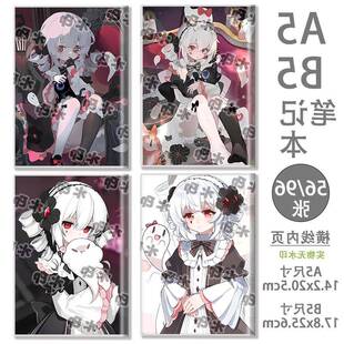 犹格索托斯的庭院特莉波卡学生B5笔记本A5胶套横线本同人周边礼物