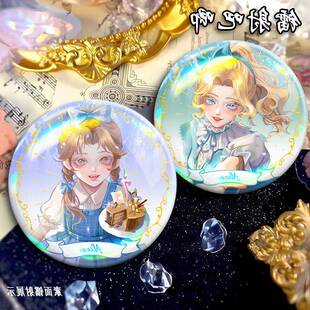 第五人格周边七周年系列记者小女孩镭射吧唧徽章痛包挂饰谷子收藏