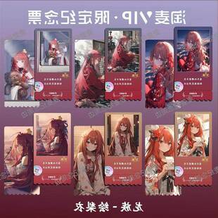 机动战士高达:跨时之战动漫电影精致高清淘麦VIP满天星纪念票根