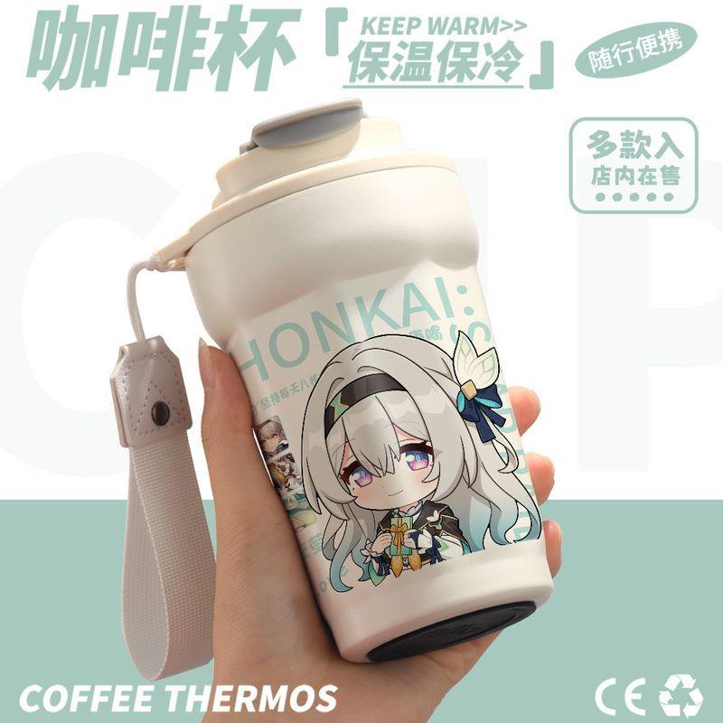 崩坏星穹铁道周边流萤饮月君青雀镜流黄泉卡芙卡景元咖啡保温水杯