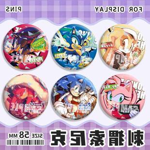 刺猬索尼克可利姆索尼克夏特艾咪罗斯纳克鲁斯胸针马口铁镭射吧唧