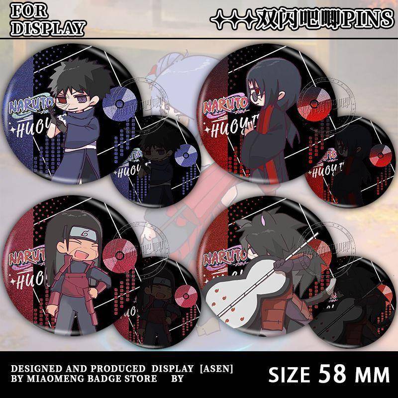 新火影忍者破面带土秽土斑鼬柱间幻月满月药师不缘双闪吧唧谷子徽