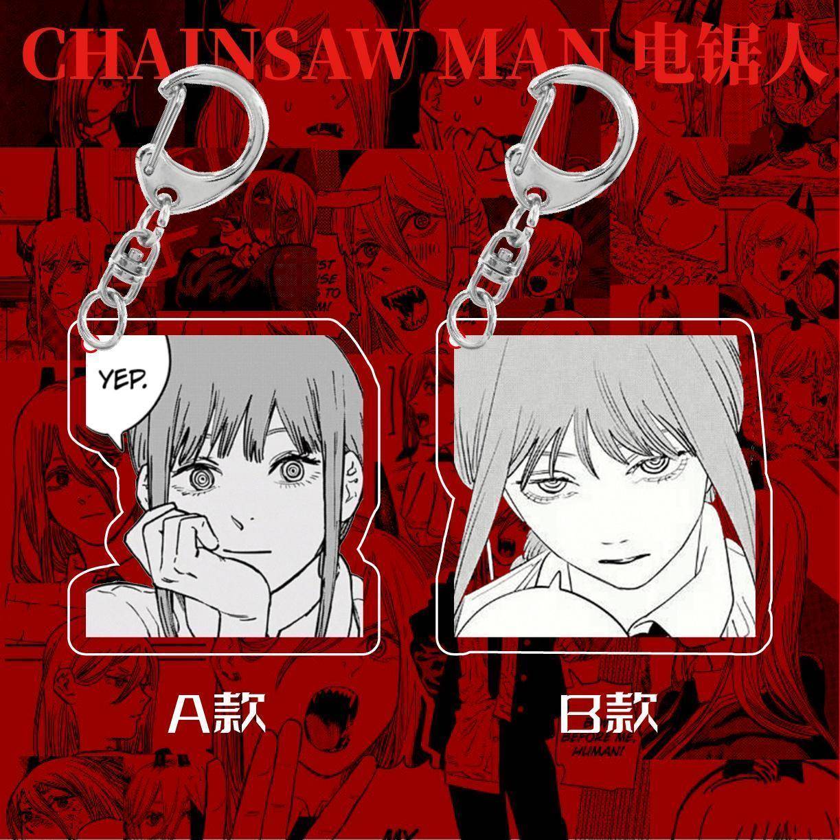 Chainsaw Man链锯人电锯人漫画周边玛奇玛帕瓦挂件钥匙扣包包挂饰