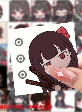 118张鸣潮千咲Q版贴纸卡通二次元游戏周边装饰手机保护壳手账防水