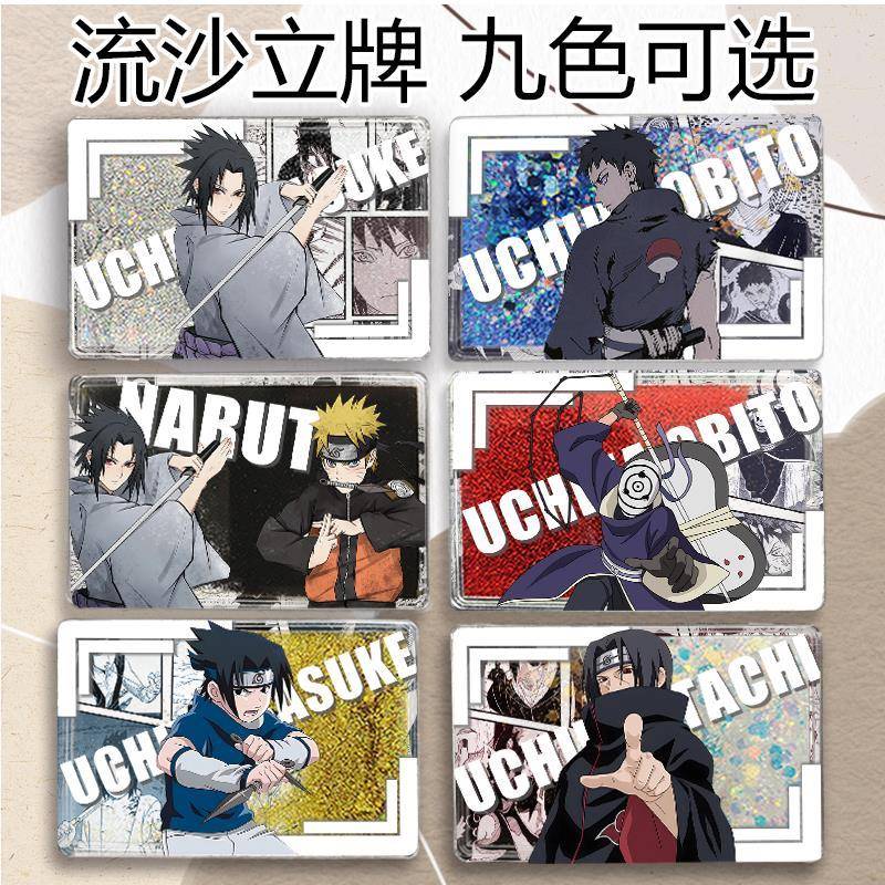 火影忍者漩涡鸣人宇智波佐助春野樱同人周边流沙麻将亚克力卡砖