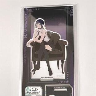 日散电锯人压克力立牌电影蕾塞篇剧场版plaza椅子蕾塞立牌原袋