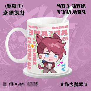 英雄联盟:双城之战金克丝周边陶瓷杯马克杯喝水杯子二次元送人