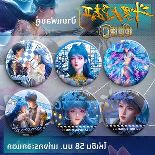 斗罗大陆2绝世唐门唐舞桐王冬霍雨浩镭射吧唧徽章礼物谷子装饰品