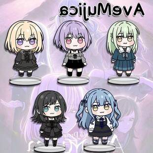 AveMujica周边立牌挂件桌面三角初华若叶睦装饰礼物学生书桌摆件