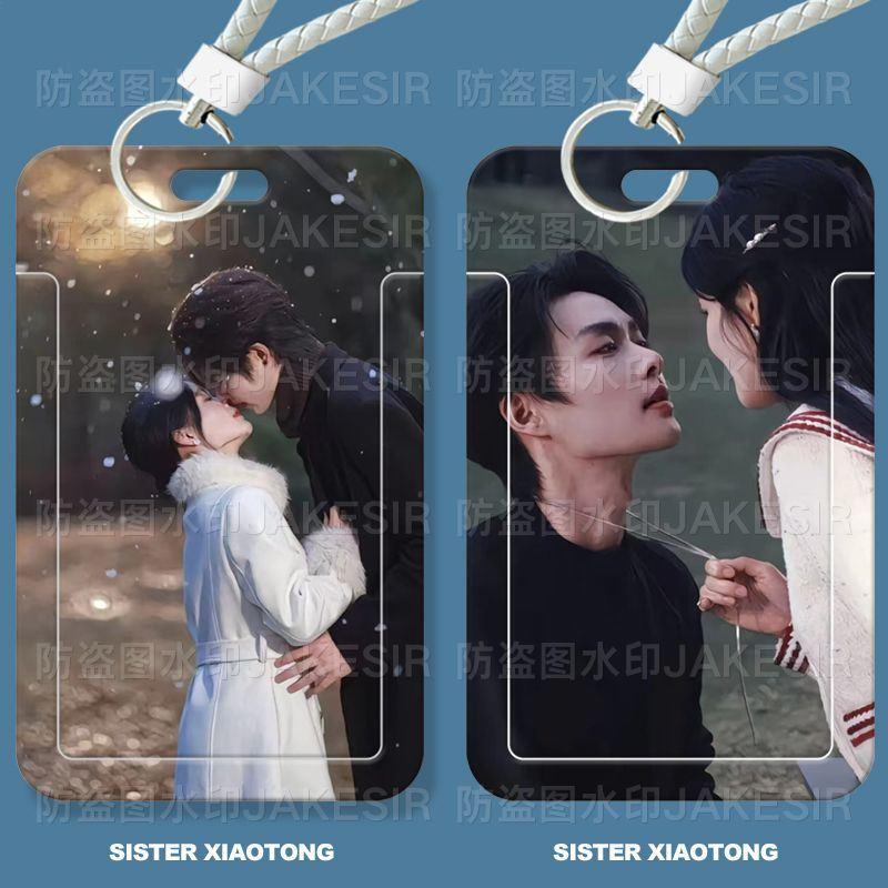 好一个乖乖女余茵柯淳学生滑盖卡套饭卡公交卡套门禁卡校园卡收纳