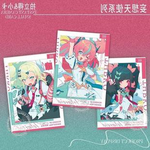妄想天使系列新款拍立得小卡南宫羽千夏爱芮全套diy桌面摆件装饰