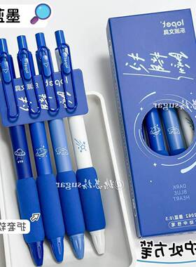 乐派医用蓝黑笔欧包高颜值墨蓝色按动中性笔速干 干ST学生医护处