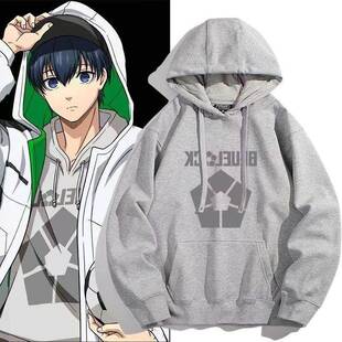 重磅350g纯棉蓝色监狱蓝锁御影玲王洁世一凪诚士郎连帽卫衣cos服