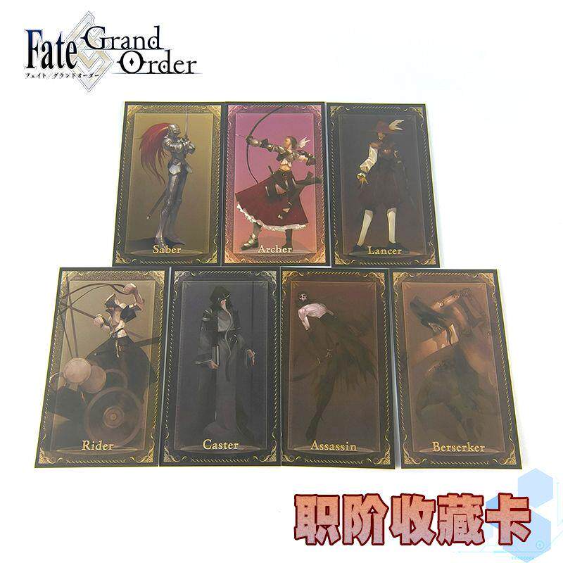 .fate/fgo魔法少女伊莉雅命运冠位周边职阶卡收藏卡职介书签cos