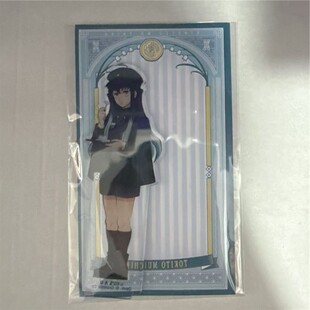 日谷散货鬼灭之刃ANIPLEX AGF2024时透无一郎Q-pot立牌第二弹原袋