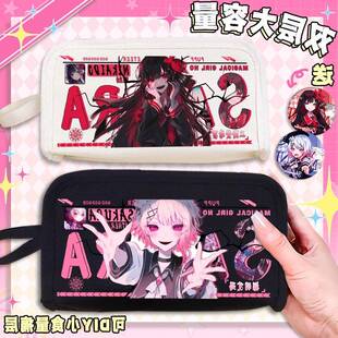 魔法少女周边魔女审判艾玛希罗二次元小众笔袋初高中学生党专用