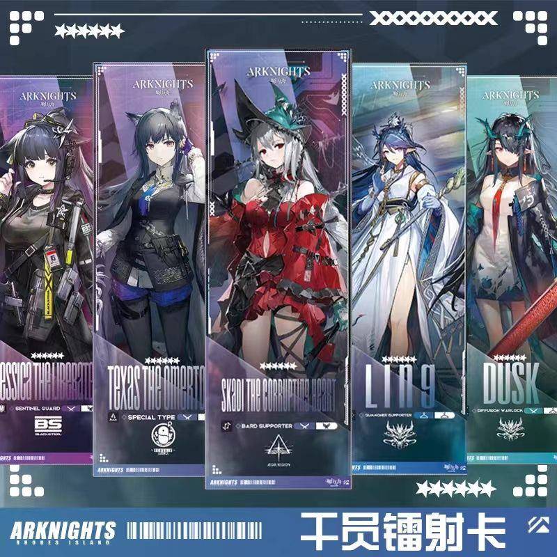 明日方舟镭射票浊心斯卡蒂陈令银灰双面高清书签游戏收藏卡礼物