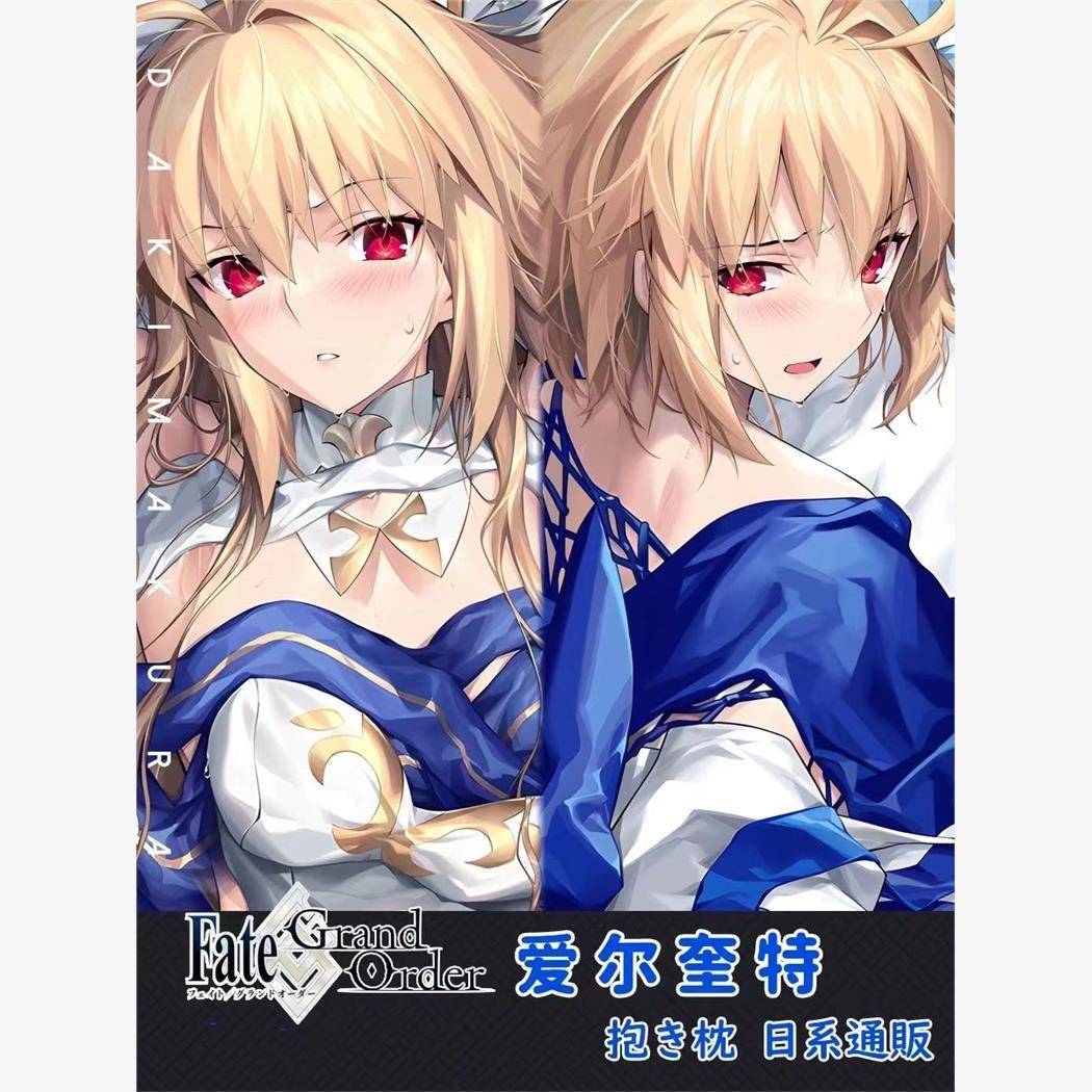 FGO爱尔奎特动漫等身抱枕二次元宅男同人周边长条形枕套双面靠垫