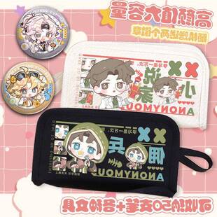 第五人格笔袋小女孩记者吧唧啦啦队员囚徒佣兵周边谷子超大容量D