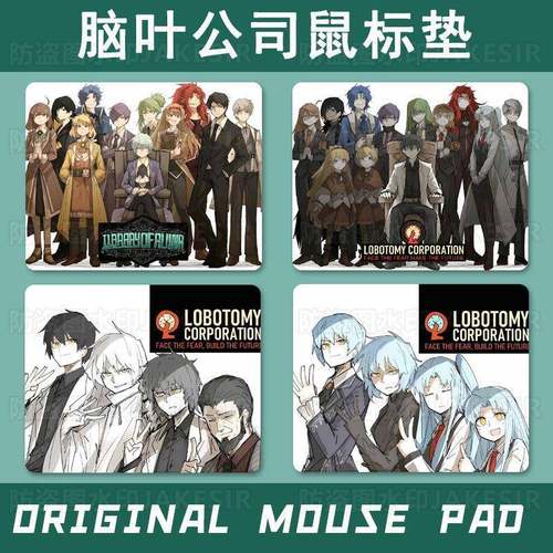 脑叶公司废墟图书馆学生中号鼠标垫办公室加厚笔记本电脑键盘书桌