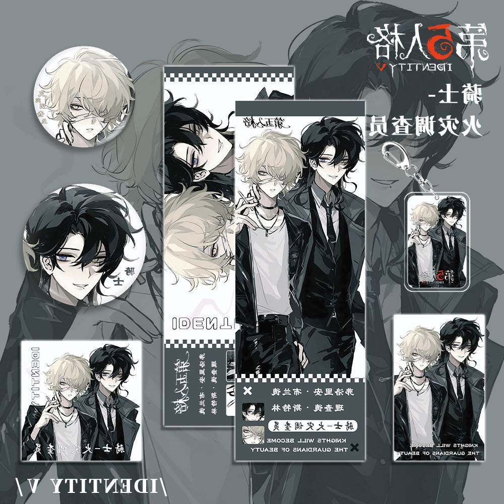第五人格游戏周边骑士火灾调查员角色钥匙扣小卡吧唧镭射票明信片