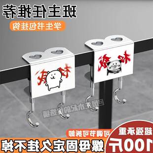 【超火权威】搞笑表情书包双钩学生课桌可拆防滑承重便携书包挂钩