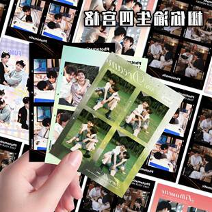 48张栩你渝生人生四宫格小卡周边高颜值帅气雷朋甜玉米专属收藏卡